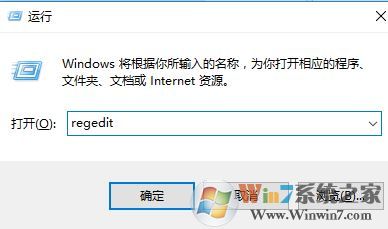 禁止win10應(yīng)用商店自動(dòng)下載推薦應(yīng)用的方法