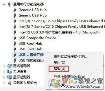 win10讀卡器沒反應(yīng)怎么辦?win10找不到讀卡器的解決方法