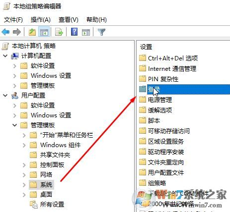 win10新版defender手動更新太麻煩?讓win10defender自動更新的方法