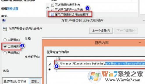 win10新版defender手動更新太麻煩?讓win10defender自動更新的方法