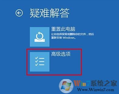 win10 預(yù)先啟動(dòng)反惡意軟件保護(hù)怎么關(guān)閉?禁用win10預(yù)啟反惡軟件保護(hù)的方法