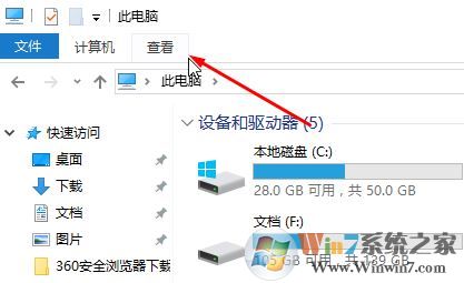 win10打開(kāi)文件夾 很慢怎么辦?win10打開(kāi)文件夾卡頓的修復(fù)方法