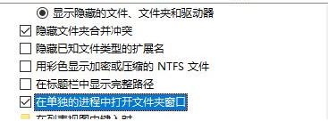 win10打開(kāi)文件夾 很慢怎么辦?win10打開(kāi)文件夾卡頓的修復(fù)方法