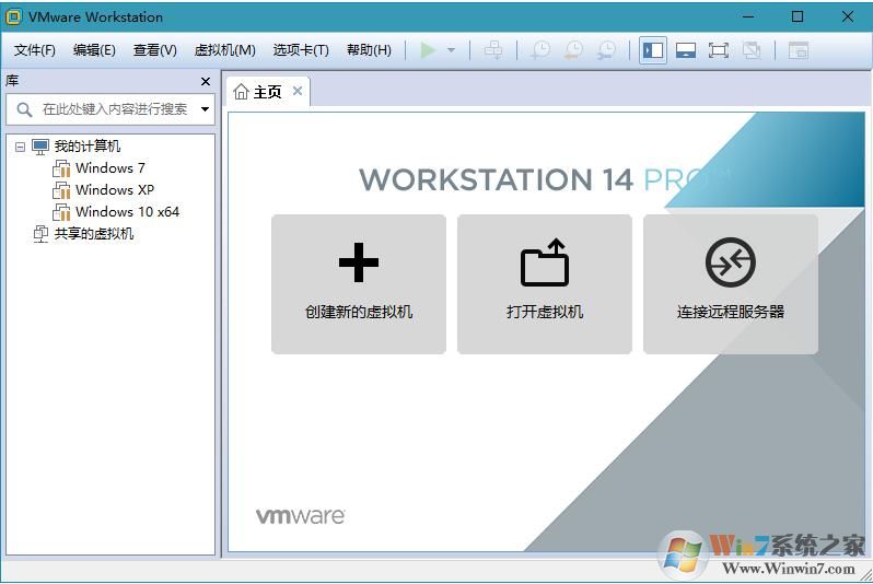 VMware Workstation 14.0專業(yè)版