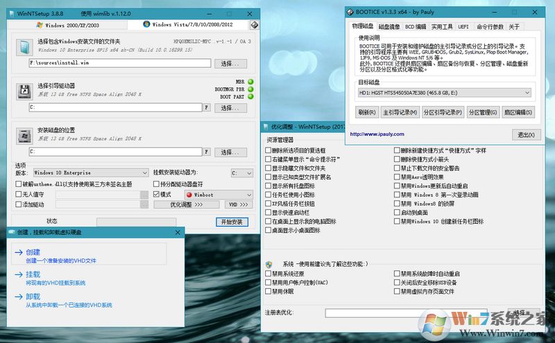 WinNTSetup(系統(tǒng)安裝器)  V5.3.2.0綠色增強版