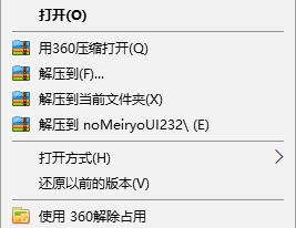 win10 1703在哪里更改系統(tǒng)字體大??？1703字體不能設(shè)置的解決方法