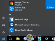win10 1709如何重置網(wǎng)絡？