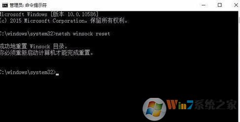 win10應用商店0x80246007錯誤該怎么辦?win10解決0x80246007的方法