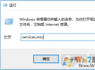 win10應(yīng)用商店報錯0x80070426的修復(fù)方法