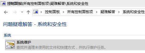 win10 Internet 臨時文件清理不掉的解決方法