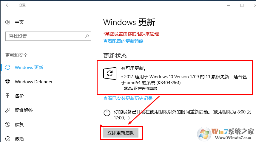 AMD處理器win10專用補(bǔ)丁 適用amd64 的系統(tǒng) (KB4043961)