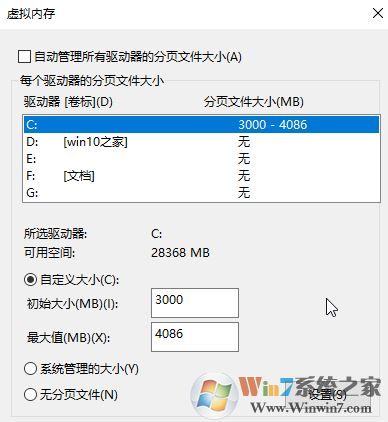 絕地求生 大逃殺跳傘卡怎么辦?絕地求生跳傘崩潰的解決方法