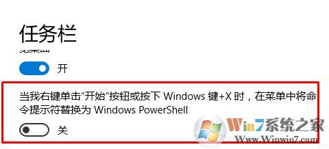 win10意外卸載應(yīng)用商店后的怎么修復?win10重裝應(yīng)用商店的方法