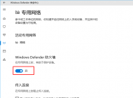 Win10應(yīng)用商店錯誤代碼0x80240438的解決方法