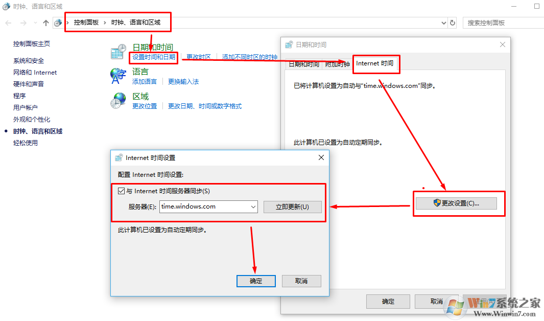 修復0x80190001錯誤