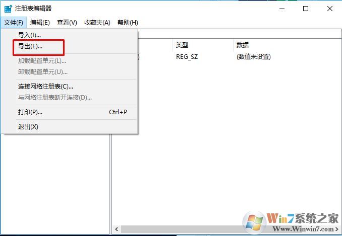 Windows注冊(cè)表備份
