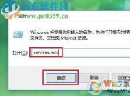 win10打開應(yīng)用商店錯誤0x803c010A如何解決？