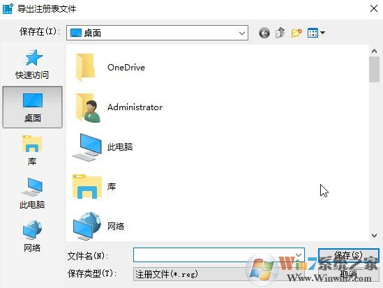 win10 Windows 預(yù)覽體驗(yàn)計(jì)劃 出現(xiàn)Linking an account...的解決方法