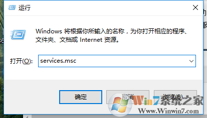 Win10電腦如何開(kāi)啟音頻服務(wù)？