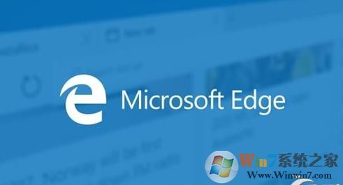 Win10 Edge瀏覽器獨立安裝包 V117官方版