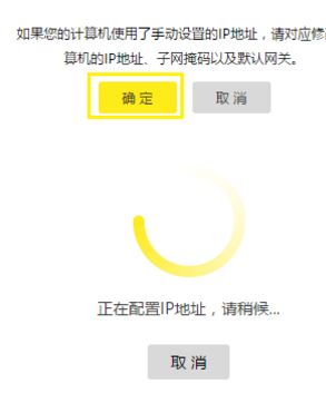 TP無線路由器當(dāng)做無線交換機(jī)(無線AP)使用的設(shè)置方法