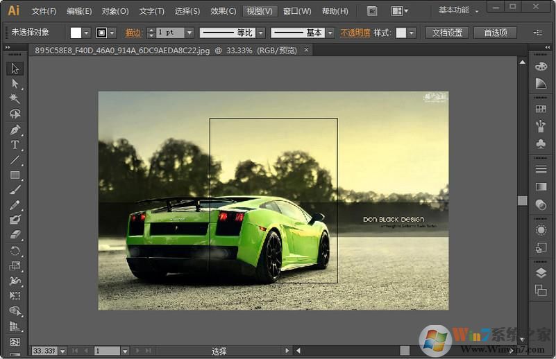 Adobe Illustrator CS6 中文破解版 (自動激活無需序列號)