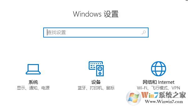 win10如何打開 USB選擇性暫停設(shè)置?