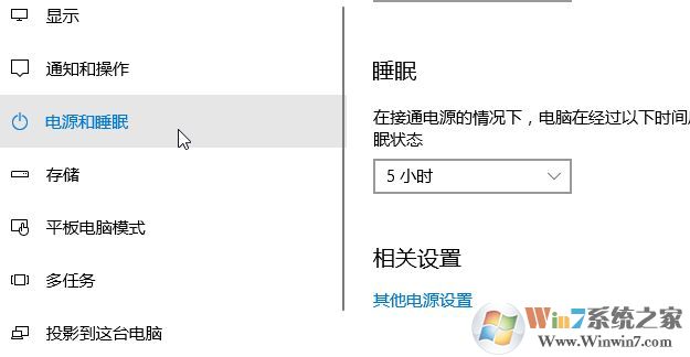 win10如何打開 USB選擇性暫停設(shè)置?