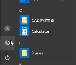 win10筆記本怎么設(shè)置自動(dòng)調(diào)節(jié)屏幕亮度?