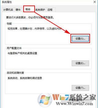 win10打開圖片com surrogate 已停止工作該怎么辦?