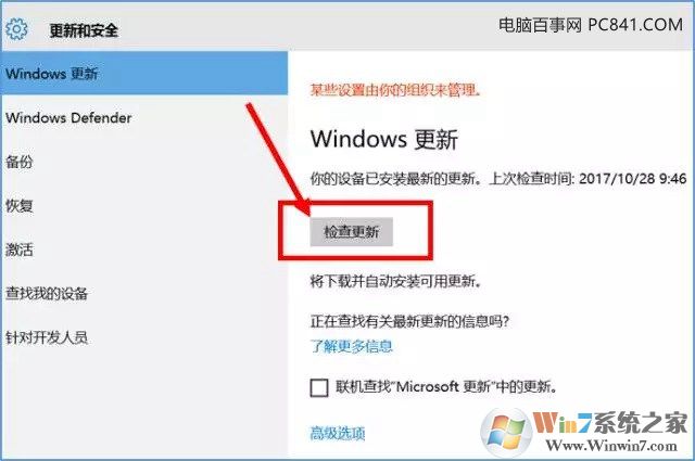 Win10激活不了怎么辦 Windows10無(wú)法激活原因與解決攻略