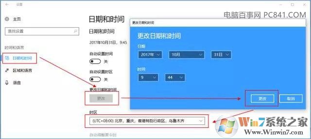 Win10激活不了怎么辦 Windows10無(wú)法激活原因與解決攻略