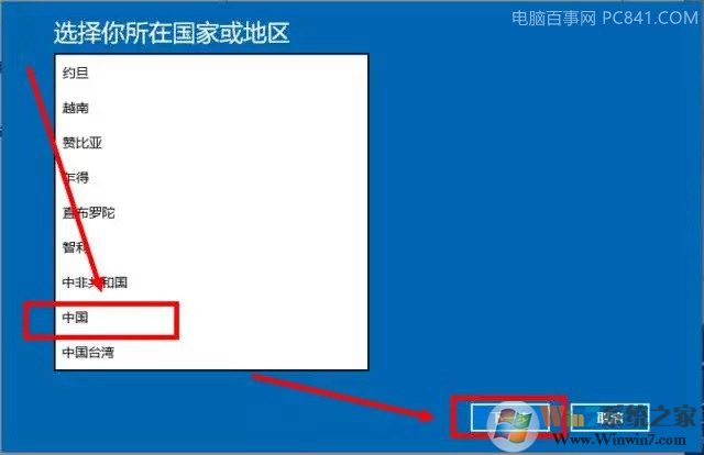 Win10激活不了怎么辦 Windows10無(wú)法激活原因與解決攻略