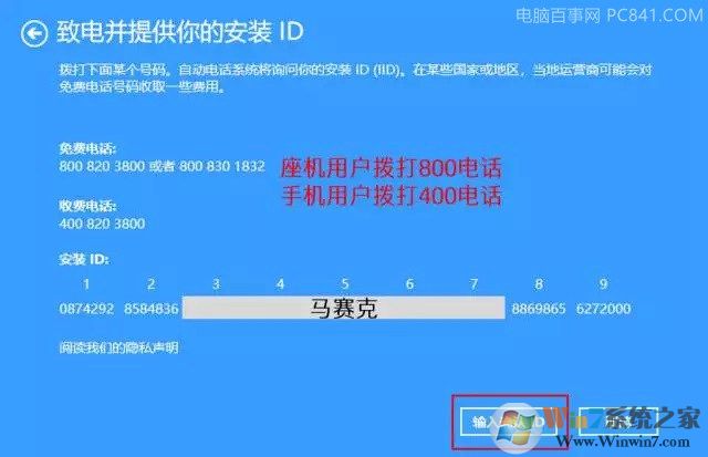 Win10激活不了怎么辦 Windows10無(wú)法激活原因與解決攻略