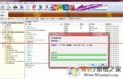 vmware關(guān)機后如何將文件復(fù)制到虛擬機中?