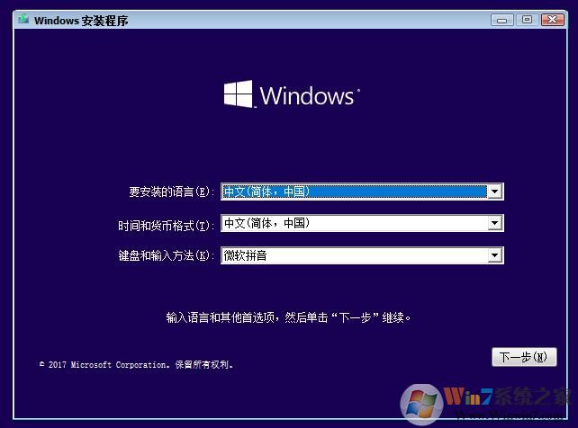 Windows10 64位專業(yè)版微軟官方原版ISO鏡像(Win10 2023版22H2)