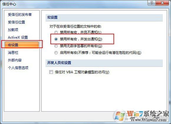 Excel VBA是什么？Excel VBA能做些什么？