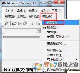 VC++6.0怎么安裝？VC++6.0安裝教程