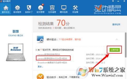 win10出現(xiàn)lol directx 錯誤該怎么辦修復(fù)?