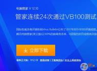 win10系統(tǒng)每次開(kāi)機(jī)都藍(lán)屏強(qiáng)制關(guān)機(jī)之后重啟之后才能進(jìn)入系統(tǒng)的解決方法