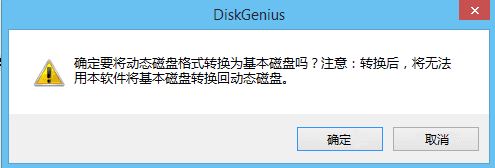 升級win10后磁盤無法訪問  函數(shù)不正確 該怎么辦?