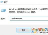 win10電腦處于空閑磁盤卻滿負載該怎么辦?win10閑時磁盤使用率100