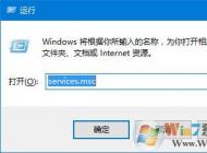 Win10應(yīng)用商店 0x8007000b 錯誤無法安裝應(yīng)用的解決方法