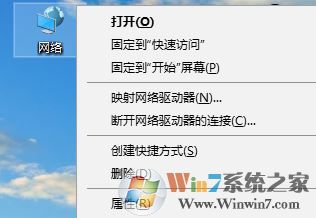 win10 發(fā)生臨時(shí) DNS 錯(cuò)誤 該怎么辦?