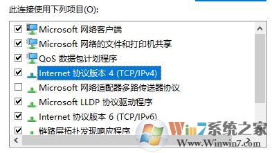 win10 發(fā)生臨時(shí) DNS 錯(cuò)誤 該怎么辦?