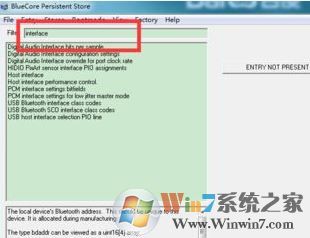 win10藍(lán)牙模塊串口編譯后無法使用該怎么辦?