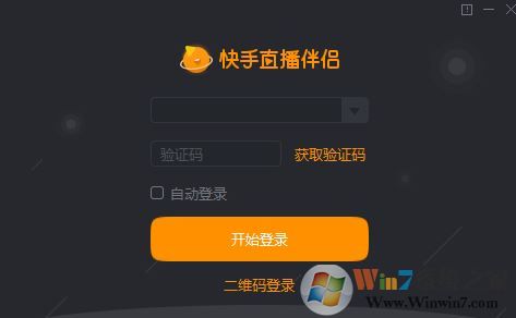 快手直播伴侶v1.8.4.429官方最新免費版