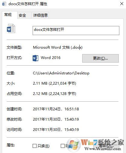 win10 docx文件怎樣打開(kāi)?win10打開(kāi)docx格式的方法