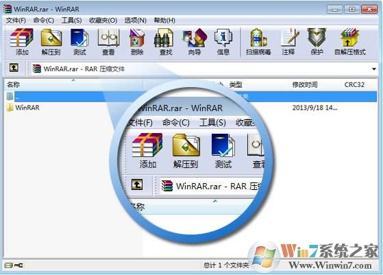 Winrar免費版|WinRAR解壓縮軟件 64位|32位 V5.5官方最新版