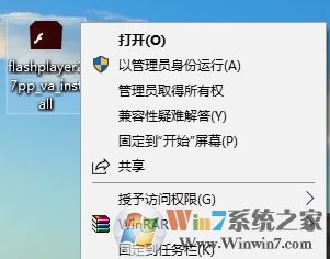 win10系統(tǒng)瀏覽器包含最新版本內(nèi)置的adobe flash 無(wú)法安裝該怎么辦?